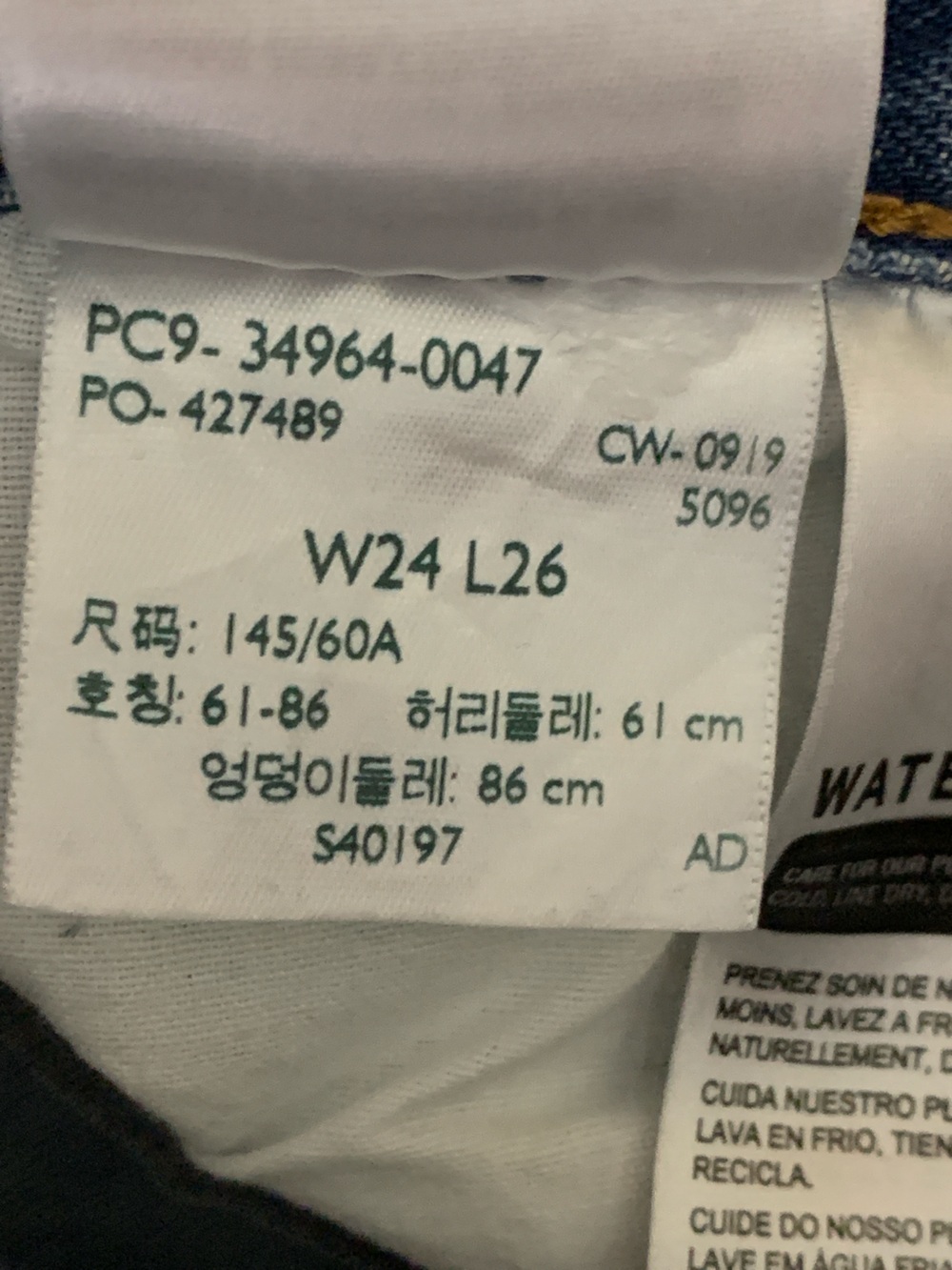 LEVI'S Wedgie Jeans - Picture 11 of 11